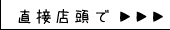 杉並区の子ども食堂